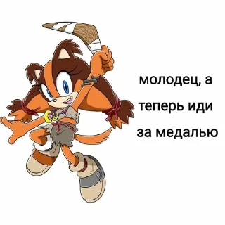 🤗 emoji Sonic Telegram sticker 12 of 49