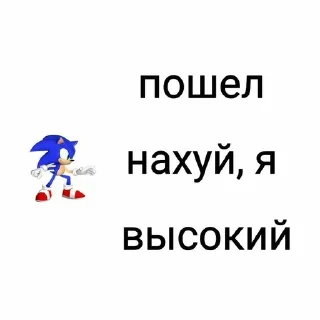🦔 emoji Sonic Telegram sticker 18 of 49