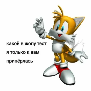 🦊 emoji Sonic Telegram sticker 10 of 49