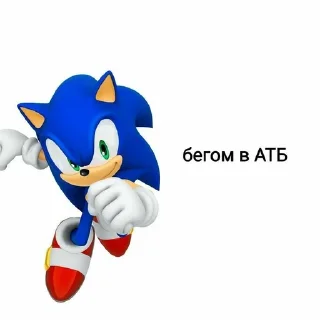 🦔 emoji Sonic Telegram sticker 17 of 49