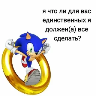 🦔 emoji Sonic Telegram sticker 21 of 49