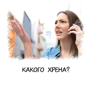 🤨 emoji Meme girl chat Telegram sticker 12 of 64