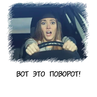 😮 emoji Meme girl chat Telegram sticker 5 of 64