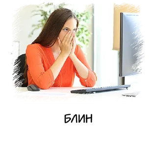 🤦‍♀️ emoji Meme girl chat Telegram sticker 15 of 64