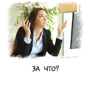 🤦‍♀️ emoji Meme girl chat Telegram sticker 14 of 64