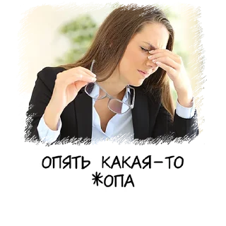 🤦‍♀️ emoji Meme girl chat Telegram sticker 17 of 64