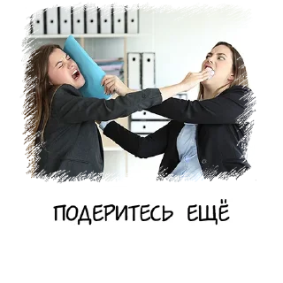 😡 emoji Meme girl chat Telegram sticker 23 of 64