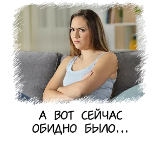 😕 emoji Meme girl chat Telegram sticker 20 of 64