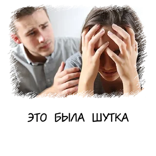 ☹️ emoji Meme girl chat Telegram sticker 24 of 64