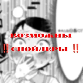 Sticker from LoidForger