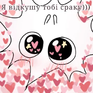 ☺️ emoji Їжаки @eojfjk Telegram sticker 23 of 62