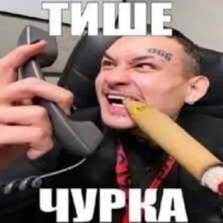 Sticker from иди нахуй