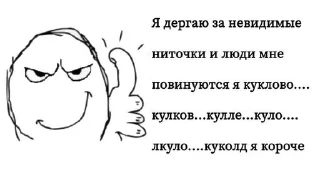 Sticker from иди нахуй