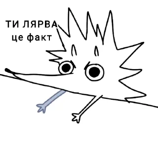 😌 emoji Їжаки @eojfjk Telegram sticker 16 of 62