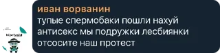Sticker from жопа жопа жопа жопа