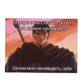 Sticker from Жопа