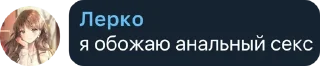 Sticker from жопа жопа жопа жопа