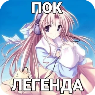 Sticker from няши @fStikBot
