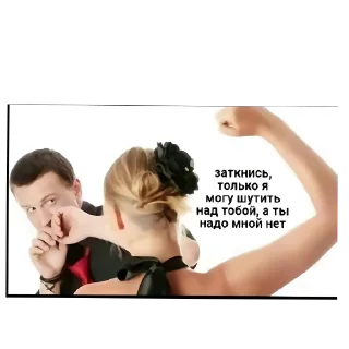 Sticker from Жопа