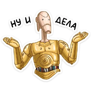 Sticker from Звёздные Войны. Стороны Силы