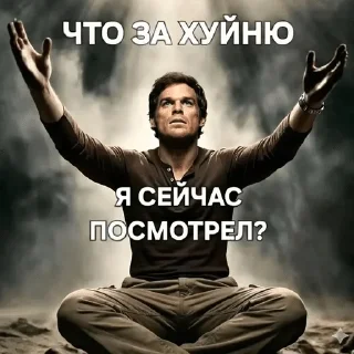 Sticker from клуб фембоев