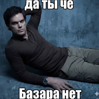Sticker from клуб фембоев