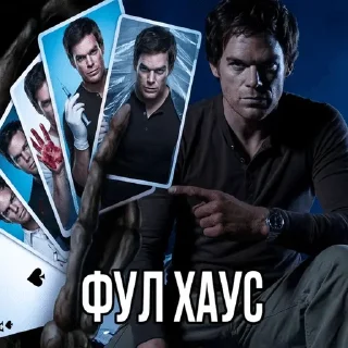 Sticker from клуб фембоев