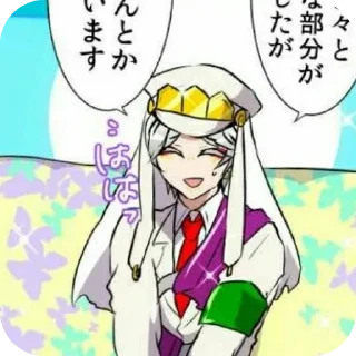 Sticker from Houzuki/Arbuz