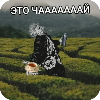 🖼 emoji gojo relax Telegram sticker 11 of 17