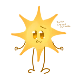 ☀️ emoji »༆☀️𝐒𝐎𝐋𝐍𝐄𝐒𝐇𝐊𝐀☀️༆« Telegram sticker 11 of 15