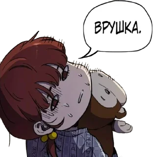 😤 emoji Wind Breaker Telegram sticker 8 of 28