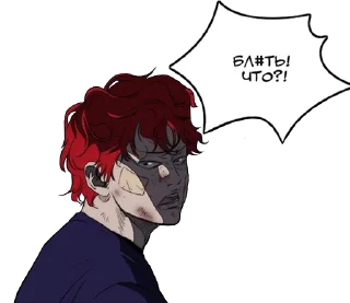 👺 emoji Wind Breaker Telegram sticker 16 of 28
