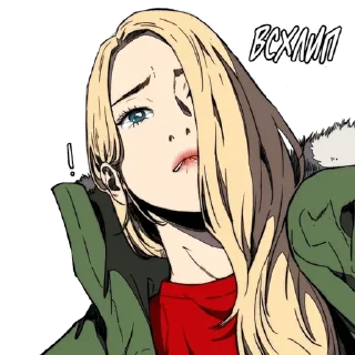 🥺 emoji Wind Breaker Telegram sticker 10 of 28
