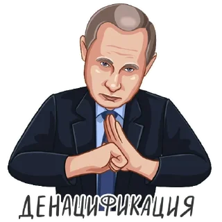 ⭐️ emoji Россия Telegram sticker 20 of 20