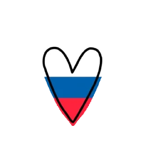 💟 emoji Россия Telegram sticker 6 of 11