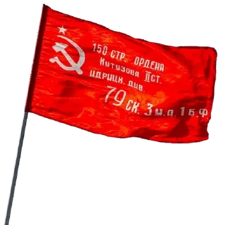 🚩 emoji Россия Telegram sticker 9 of 20