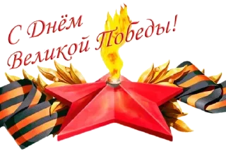 🚩 emoji Россия Telegram sticker 6 of 20