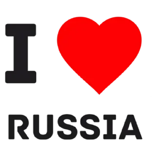 💟 emoji Россия Telegram sticker 13 of 27