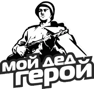 🚩 emoji Россия Telegram sticker 8 of 20