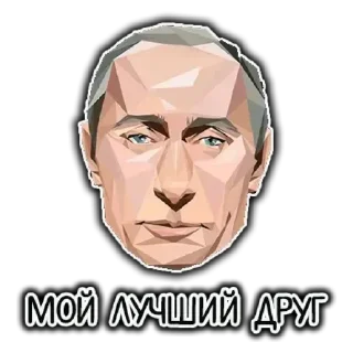 💟 emoji Россия Telegram sticker 8 of 27