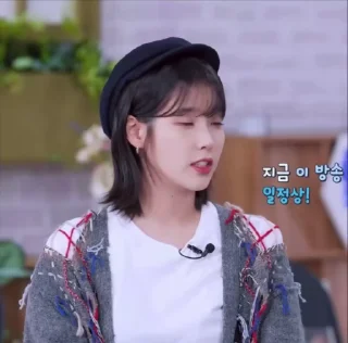 Sticker from iu @yeonjununnie