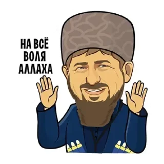 💟 emoji Россия Telegram sticker 7 of 27