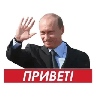 💟 emoji Россия Telegram sticker 6 of 27