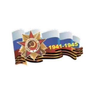 💟 emoji Россия Telegram sticker 17 of 27