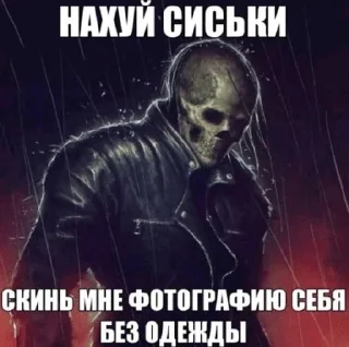 Sticker from i have no enemies
