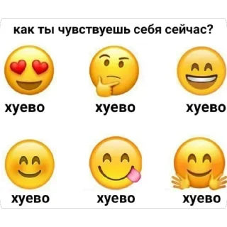Sticker from На все случаи жизни