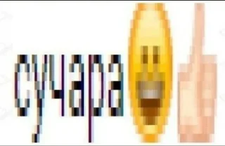 Sticker from 1001 способ как поздороваться