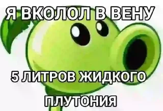 Sticker from 1001 способ как поздороваться