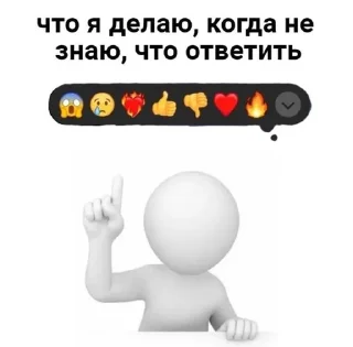 Sticker from 1001 способ как поздороваться