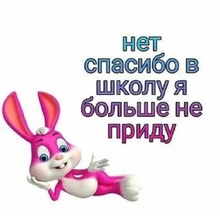Sticker from 1001 способ как поздороваться